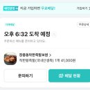 장충동 착한족발 이미지