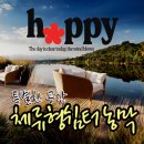 대현건설기술