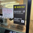 웰빙매운해물손칼국수 | 신정호 칼국수 맛집 박승광해물손칼국수 아산점