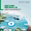 클린애드