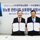 (주)메디에스 이미지