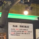 돈순이삼겹살 이미지