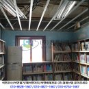 영선2동주민센터 이미지