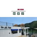 비올댓 이미지