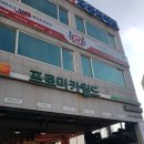 프로미카월드 범일점(자성대CT카) 무주지포트 부산점에서 K3 엔진오일 교환후기