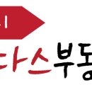 한신에스메카공인중개사사무소 이미지