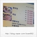 후한집 이미지