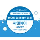 누리토탈케어 이미지