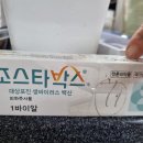 가남의원