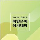 (주)로코코산업 이미지