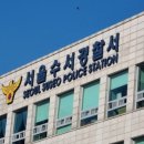 강남중학교 - 동작구 | 강남중학교