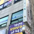 나라키움 구로 복합관사 | 2026년도 요양보호사 자격증 취득 및 합격 꿀팁 소개