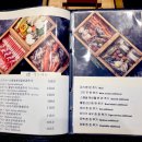 길 세이로무시 다대포점 이미지