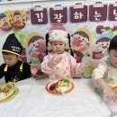 요리활동-토마토 배추 김치를 만들어요~❣️ 이미지