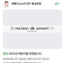 브래드모구모구