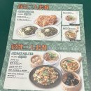 중동푸드 | 중동 현대백화점 지하 식당, 푸드코트 호우섬 후기