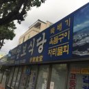 삼보기사식당 이미지