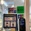 세븐일레븐송파점 이미지