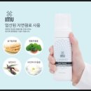 (주)라파젠