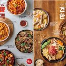 담꾹 - 동대문구 답십리로 304 | 담꾹