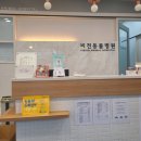 비전동물병원 이미지