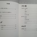 마차초등학교 이미지