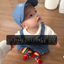 블루조이(BLUE JOY) | 6~7개월 아기 옷 추천 | 감성 아기룩 브랜드 후기 (어리틀조이·로꽁·뮤이마켓 솔직리뷰)