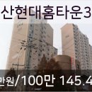 이마트에브리데이 일산2호점 네이버블로그