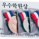 공부하는코끼리학원 이미지