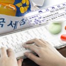 열린세무사무실 Daum카페