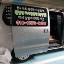 건강생활대광