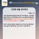 이음ENG