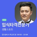 프리스틴의원 이미지