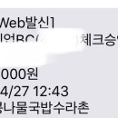 수라촌 이미지