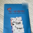일양택배 이미지