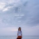 수정태평4-A-20 이미지