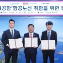 울산서비스㈜ 이미지