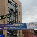 중앙교사거리 이미지