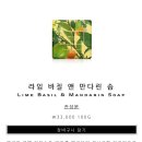 산들솝