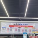 청주누룽지해물칼국수