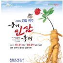 풍기인삼 네이버블로그