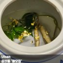 대복아구찜 | 울산 삼산 회코스 맛집 바닷집 스페셜코스 내돈내산 솔직 후기