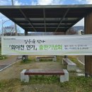 경남천막종합상사 | 📚 양산천막대여 출판기념회 행사! 캐노피천막, 테이블, 의자 대여 설치 후기 (feat.경남행사천막대여)