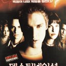 ＜데스티네이션 1＞ (Final Destination) - 공포, 액션, 스릴러, 판타지 | 캐나다,미국 | 스릴러,공포 | 감독 : 제임스 왕 | 배우 : 데본 사와, 알리 라터 이미지