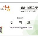 신흥3동 주민자치센터 이미지