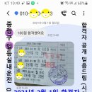 일등실내운전연습실 이미지