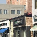 담양무선사