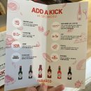 맛나푸드 | 성수 핫플 카페 [소파(so far)] ADD a KICK 타바스코 푸드페스타 젤라또 후기