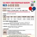 탁구 초급 이미지