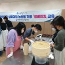 정담쌀베이킹 이미지